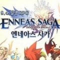 Enneas Saga