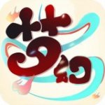 梦幻江湖红包版v1.4.1