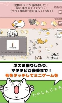 科科科的猫太郎v1.0.6
